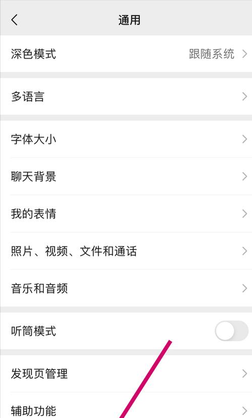 如何处理误删除的视频文件（从恢复到防范，掌握视频处理技巧）
