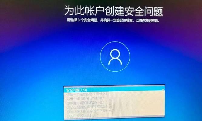 Win10启动多个系统安装教程（通过简单设置，一台电脑同时安装多个操作系统，实现多种需求）