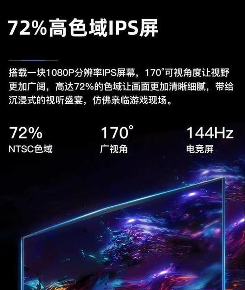 神舟ZX6CP5S1屏幕更换教程（让你轻松学会神舟ZX6CP5S1屏幕更换的技巧与步骤）