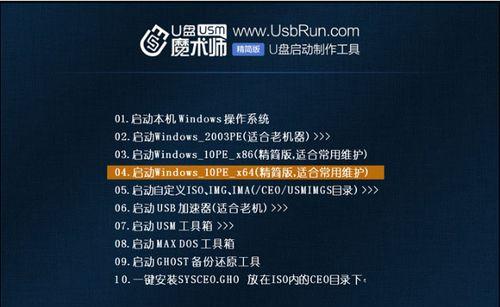 电脑一键装机教程（让你的电脑配置如虎添翼，一键搞定安装问题）