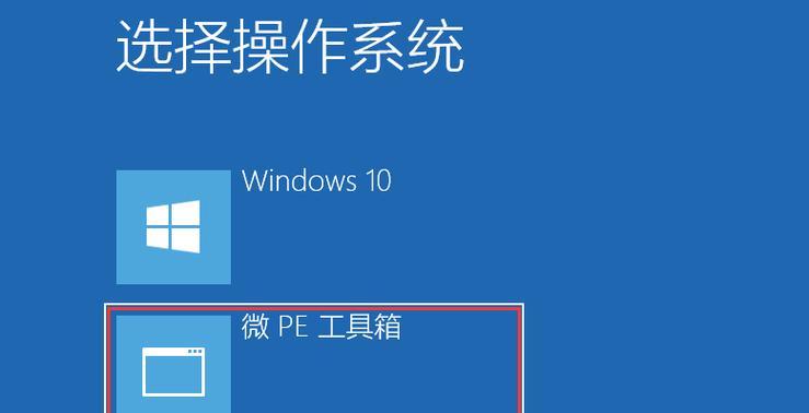 金狐系统维护盘教程（一站式教你操作金狐系统维护盘，快速提升电脑性能）