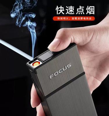防风充电打火机（便携式设计，超强防风性能，让你无惧任何环境）