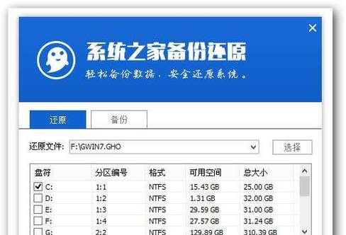 大白菜U盘装系统（轻松安装操作系统，让你的鼠标发挥最大优势）