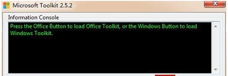 解决Office2010激活教程失败的方法（探索解决Office2010激活问题的有效途径）