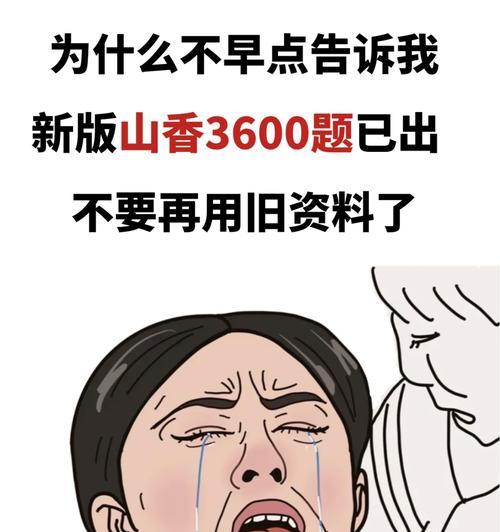 易到接机服务优势解析（便捷、高效、安全，易到接机让您的旅行更加舒心）