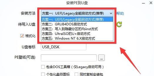 使用U盘启动系统教程Win10（简单快捷的教你如何使用U盘启动Windows10系统）