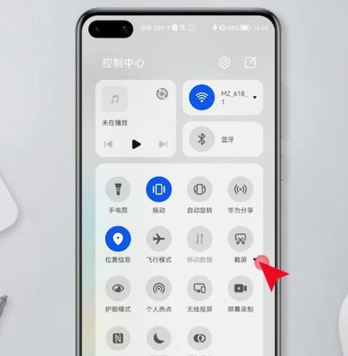 手机滚动截屏长图方法解析（快速、简便的手机滚动截屏技巧，让你轻松拼接长图）