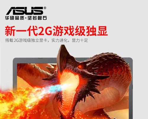 华硕顽石5安装硬盘教程（华硕顽石5升级储存空间，详细教你安装硬盘！）