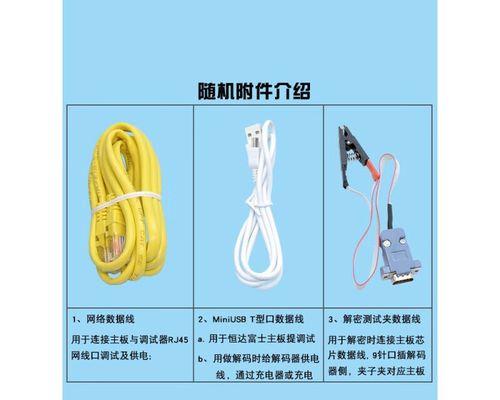 如何绕过系统密码保护（探索密码保护的弱点和绕过方法）