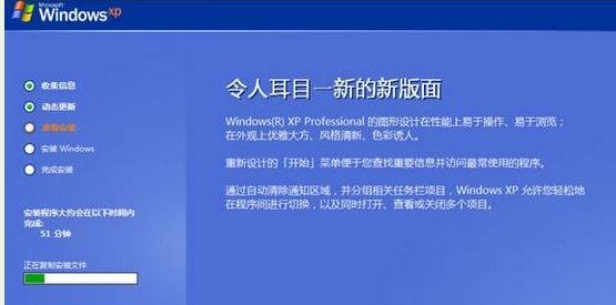 使用教程（快速学习在XP系统中使用U盘的方法）