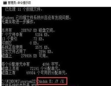 U盘文件格式化的正确方法（一步步教你如何正确格式化U盘文件）