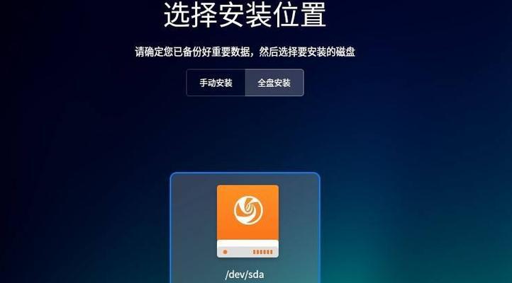 轻松快捷，一键深度装系统！（解放双手，让装系统变得简单易行）
