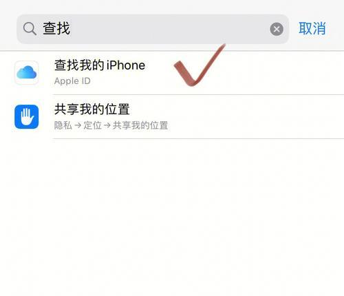 快速解锁苹果手机屏幕密码的方法（掌握这个技巧，让你秒解苹果手机锁屏密码）