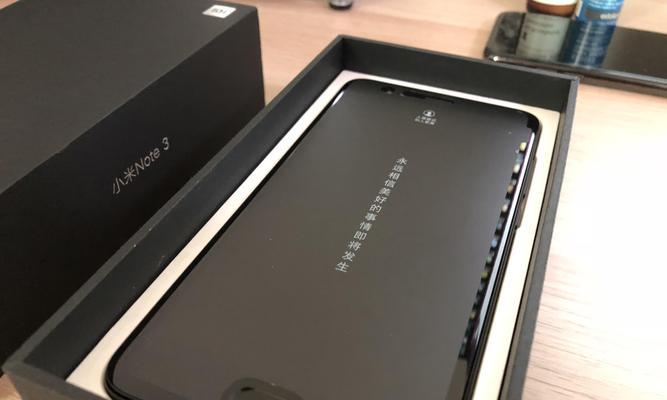 小米Note3实用评测（探索小米Note3的功能与性能，全方位评估使用体验）