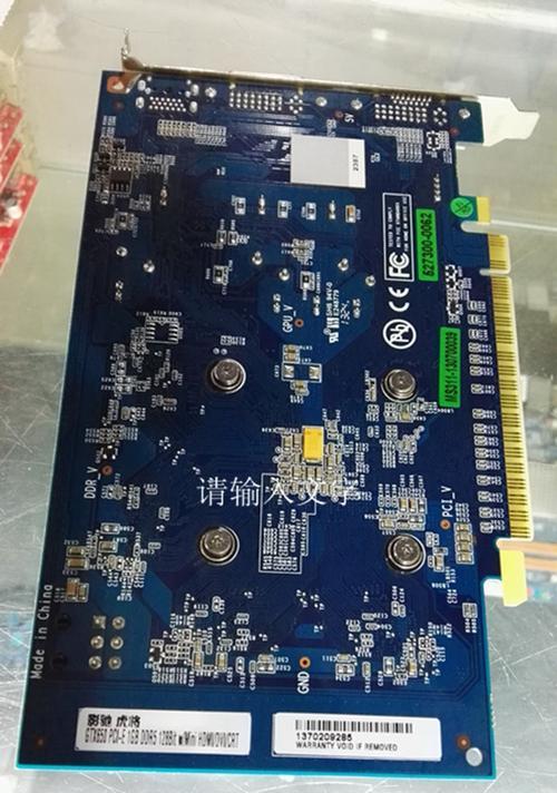 笔记本HD620显卡性能评测（全面解析HD620显卡的性能表现及适用领域）