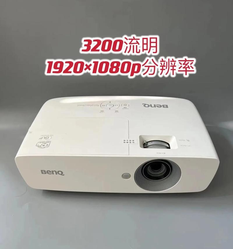 家用3D投影机（深入解析家用3D投影机的效果与应用）