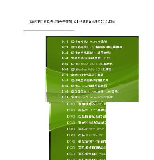 XP系统下设置U盘启动教程（轻松掌握U盘启动方法，提升系统安装效率）