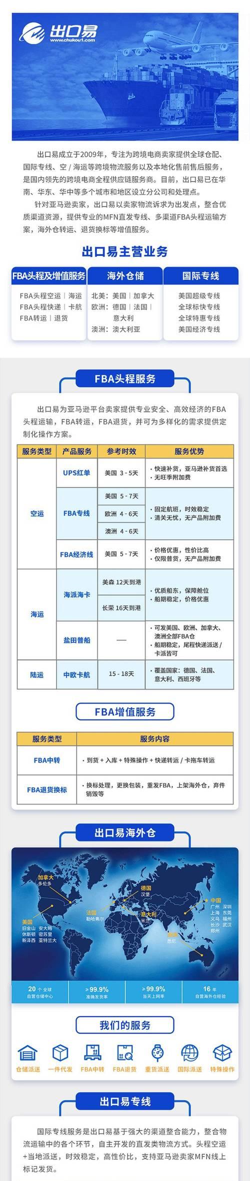 显卡4488的卓越性能和性价比（解锁游戏新世界，显卡4488让你畅享绝佳游戏体验）