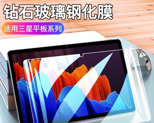 三星S7Edge的使用体验调查（用户评价与功能评估）