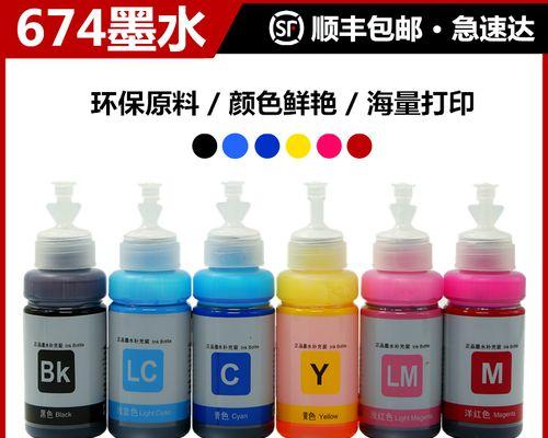 R330打印机的优势和功能全面解析（为您详细介绍R330打印机的特点、性能和应用领域）