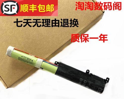 华硕F441U换显卡教程（华硕F441U显卡更换教程，让你的笔记本性能升级无负担）