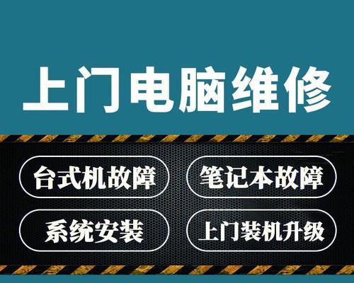 轻松学习如何安装台式电脑主机系统（一步步教你安装系统，让你的台式电脑焕发新生）