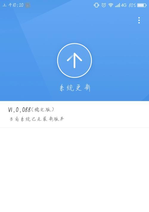 奇酷手机音质如何？（专业评测揭秘奇酷手机音质真实实力）