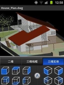 手机DWG文件的打开方式（轻松访问和编辑DWG文件的方法）