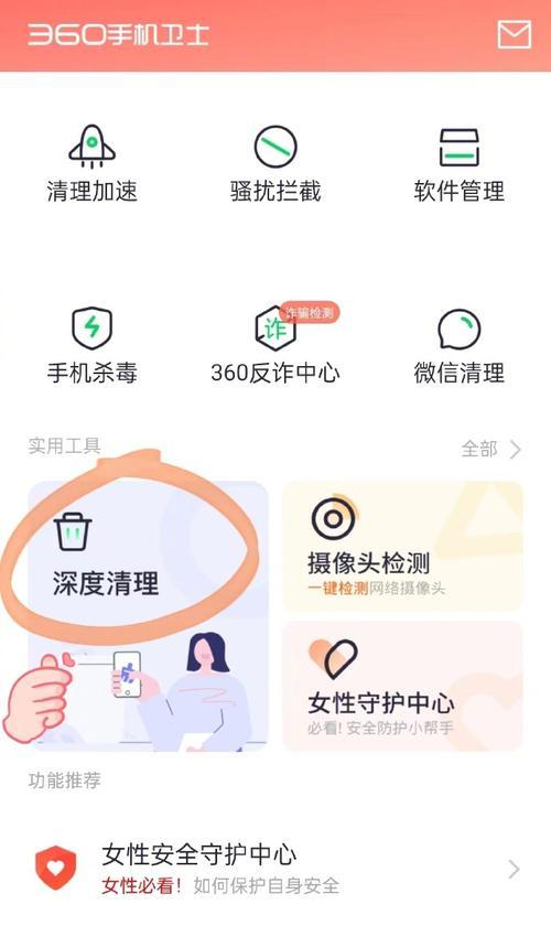 如何有效清理系统垃圾（简单实用的系统垃圾清理代码）