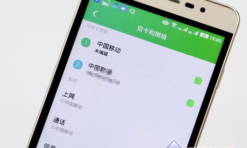 酷派T2C01——一款性能出众的智能手机（体验流畅顺畅，拥有出色摄影功能）