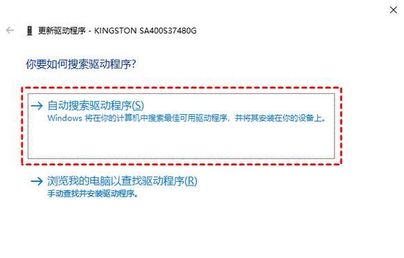 电脑突然无法识别U盘该如何解决？（遇到电脑无法识别U盘的情况，不要慌！跟着这些步骤解决问题吧！）