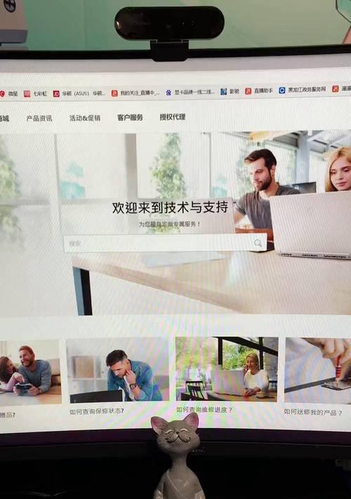 微星主板电脑重装系统教程（简单易行的重装系统指南，让你的微星主板电脑焕然一新）