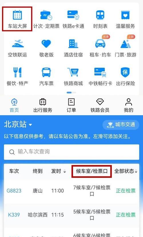 佳明fenix3HR（全面追踪，精准定位，助你运动更高效）