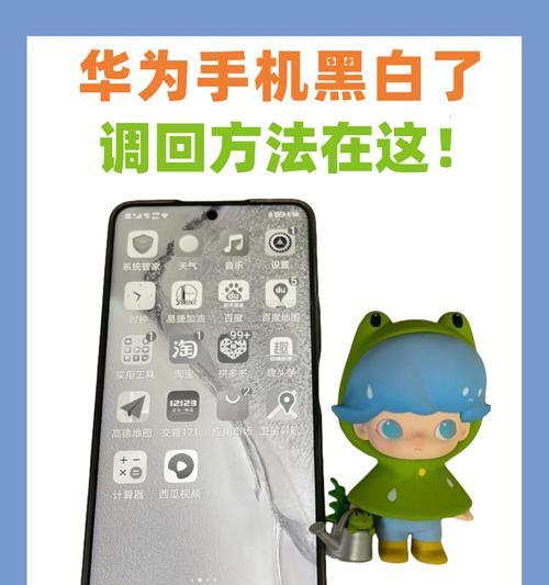 手机如何恢复出厂设置系统还原（详细步骤帮助您轻松恢复手机系统）