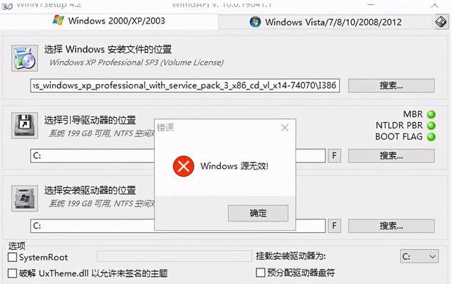 使用PE安装XP系统教程（轻松学会使用PE工具安装XP系统）