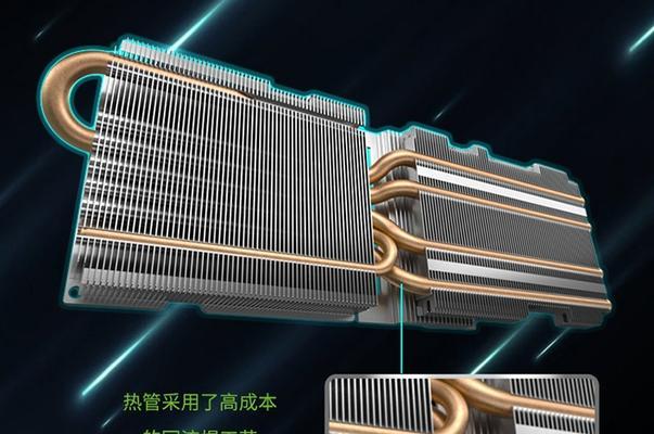 技嘉N970WF3OC——一款高性能显卡的全面评测（超频能力出众，散热效果优异的NVIDIAGeForceGTX970显卡）