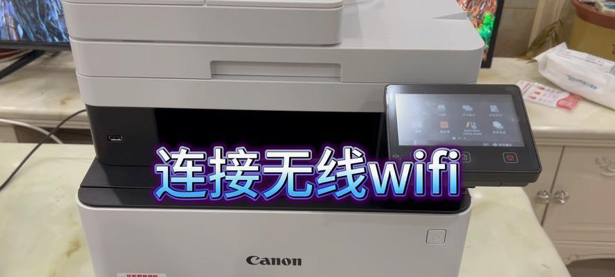 如何连接共享打印机设备（简单步骤教你连接共享打印机设备）