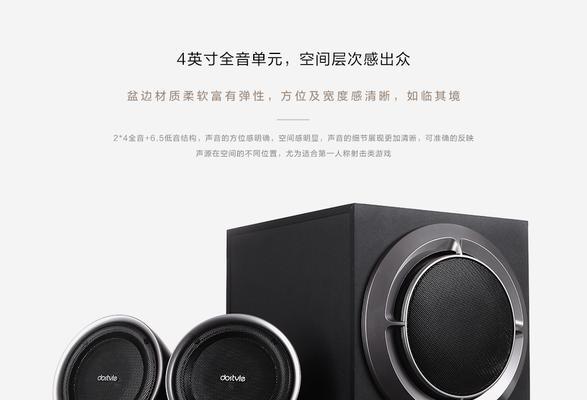 Dostyle音箱