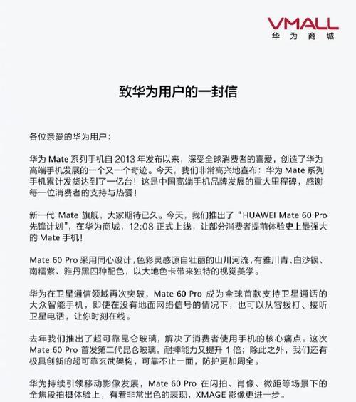 华为6的评价如何？（华为6的性能、拍照和外观等方面的综合评价）