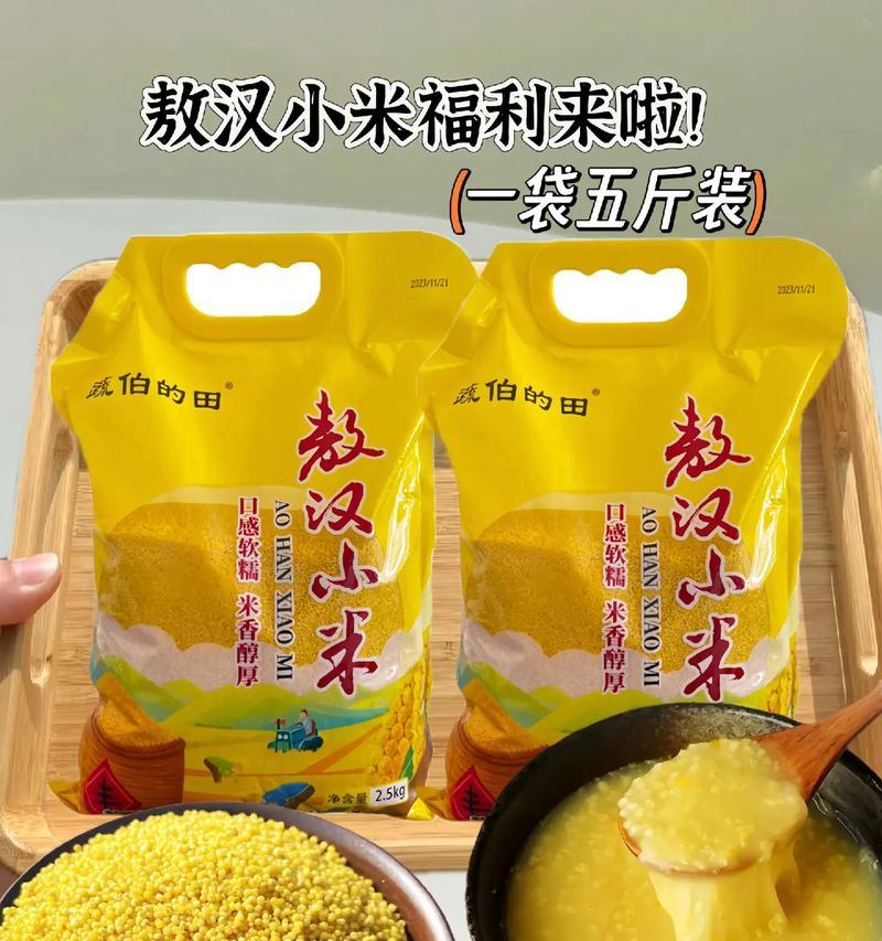 小米5的联系人导入操作详解（简单操作快速导入，让你的联系人尽在掌握）