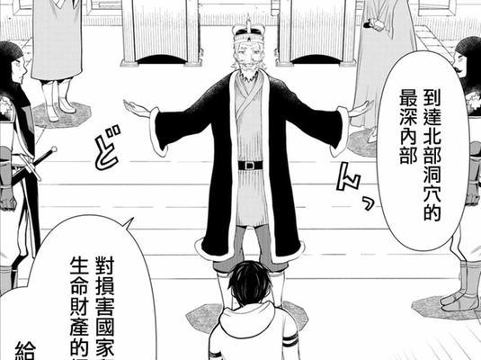 索尼公司在电子市场上的影响力和表现如何？（以362索尼，探究这家电子巨头的竞争优势和未来发展趋势）
