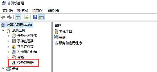 电脑驱动软件排名（选择电脑驱动软件，让你的电脑发挥最佳性能）