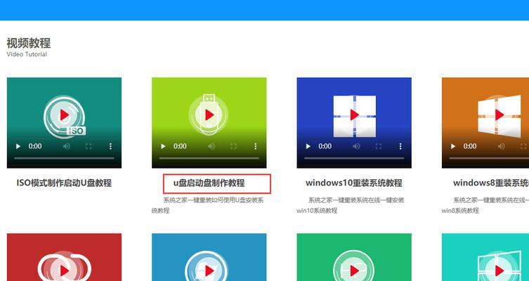 新手教程（轻松操作，快速制作一款可靠的启动盘）