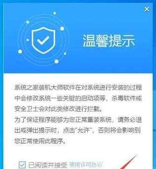 新手光盘重装系统的技巧（轻松学会使用新手光盘，重装系统如有专业人士）