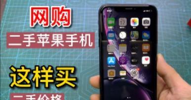 苹果X的质量评估（苹果X质量研究报告）