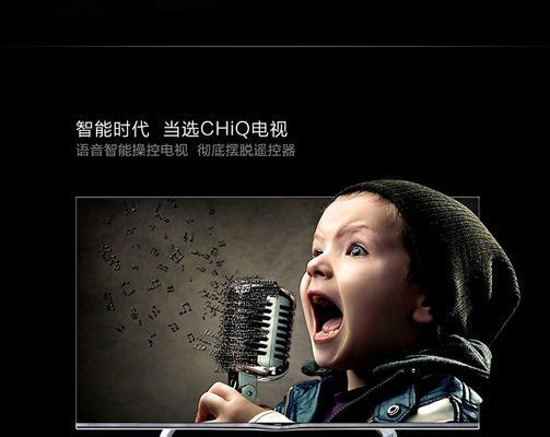 长虹42Q1N电视机的优势和特点（高清画质，智能操作，超大屏幕，无限娱乐享受）