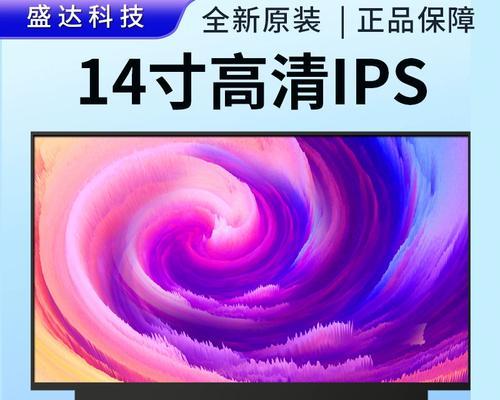 戴尔灵越14r除尘教程（全面指南，简单操作，告别灰尘困扰）