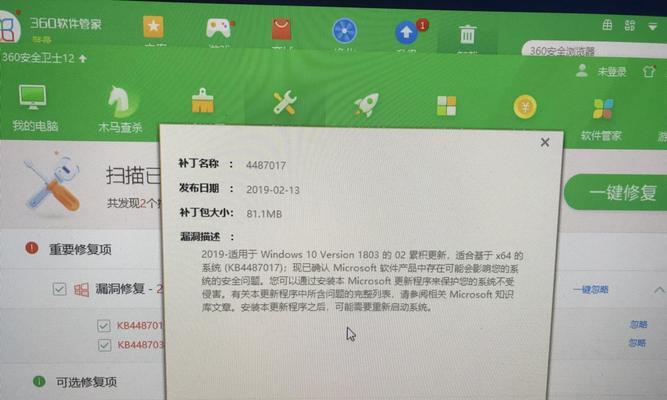 360升级的Win10体验报告（全面升级Win10，畅享更强大功能）