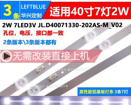 联想LI2323SWA显示器的特点与优势（高清画质、多功能接口、人性化设计等，让你的视觉体验升级）