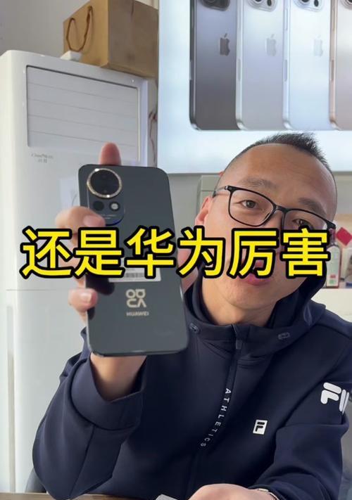 华为手机音效如何？（华为手机音效的优势与特点）